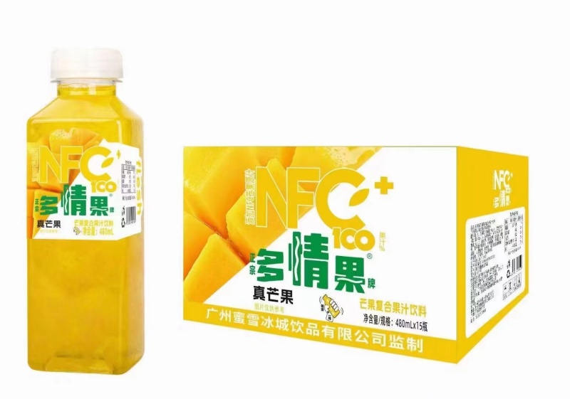 NFC果汁