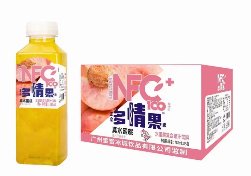NFC果汁