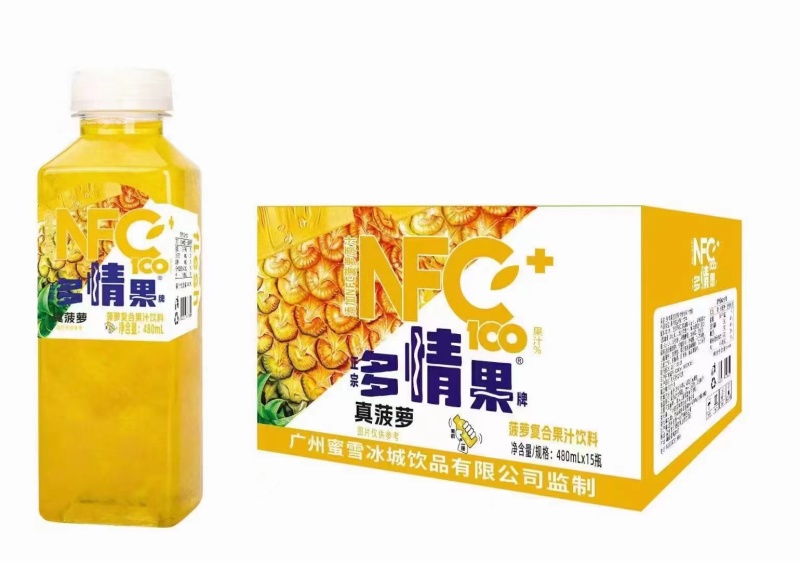 NFC果汁