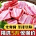 内蒙羊排肋排散养羔羊新鲜现杀羊排骨手把肉羊肋条滩羊排