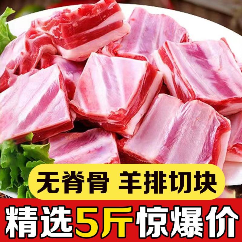 内蒙羊排肋排散养羔羊新鲜现杀羊排骨手把肉羊肋条滩羊排