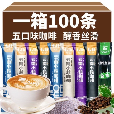 速溶咖啡粉特浓蓝山拿铁卡布奇诺原味醇香三合一云南小粒咖啡