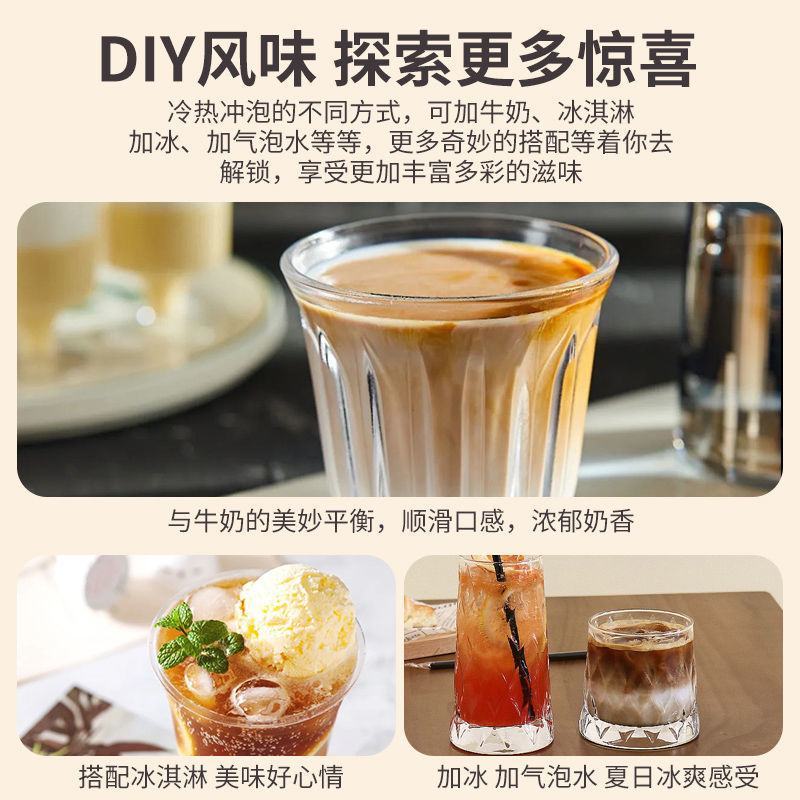 速溶咖啡粉特浓蓝山拿铁卡布奇诺原味醇香三合一云南小粒咖啡