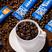 速溶咖啡粉特浓蓝山拿铁卡布奇诺原味醇香三合一云南小粒咖啡