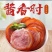 肘子酱香肘子开袋即食
