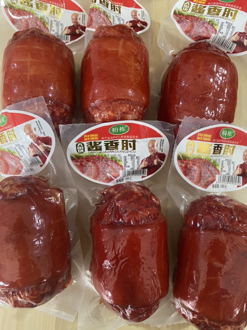肘子酱香肘子开袋即食