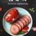 肘子酱香肘子开袋即食