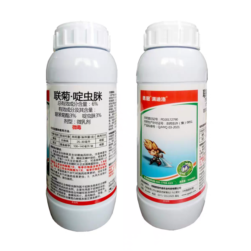 联菊啶虫脒杀虫剂白粉虱专用杀虫联苯菊脂啶虫脒杀虫剂