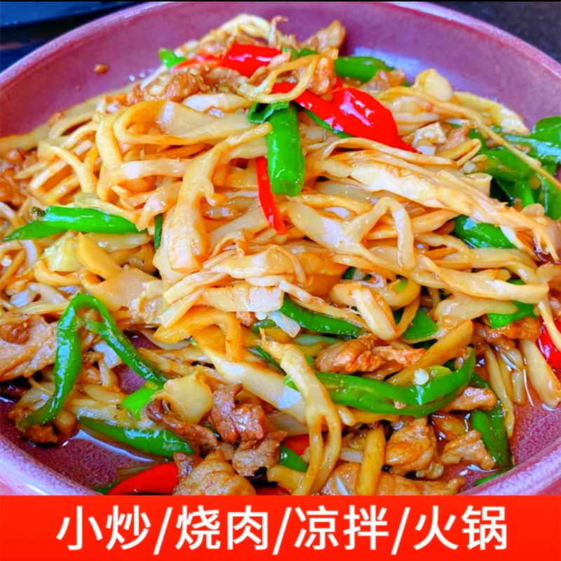 井冈原味糯米笋免泡发碳烤笋鲜嫩脆爽明笋冬笋烟笋预制下饭菜