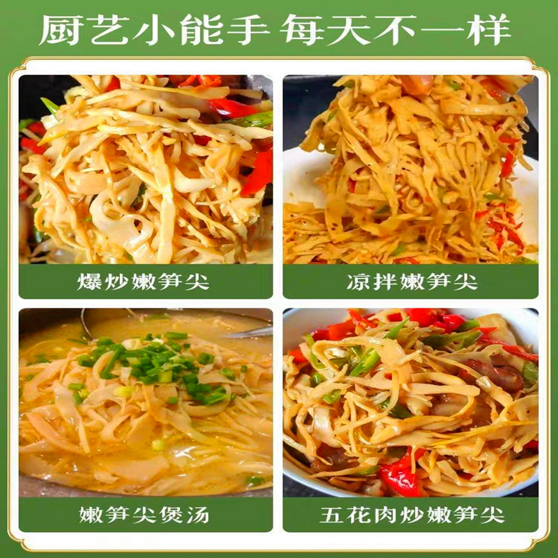 井冈原味糯米笋免泡发碳烤笋鲜嫩脆爽明笋冬笋烟笋预制下饭菜