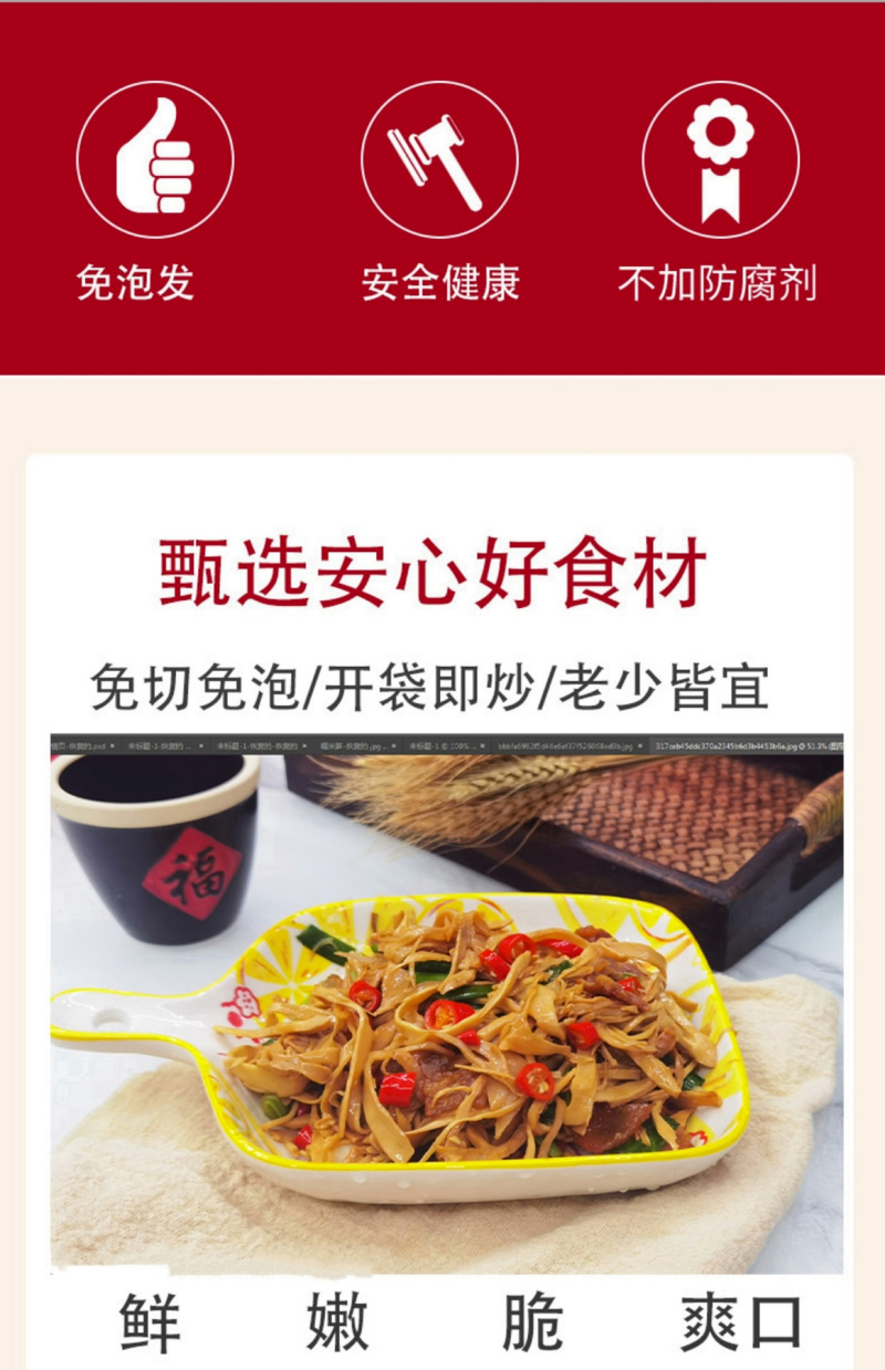 井冈原味糯米笋免泡发碳烤笋鲜嫩脆爽明笋冬笋烟笋预制下饭菜