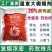 厂家直销电话联系客服下单20%异丙威弄奥杀虫剂昆虫蚜虫杀虫