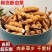 冬虫夏草大断草纯肉体批发零售，西藏那曲冬虫夏草批发