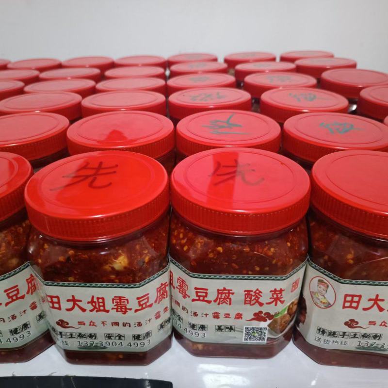 龙山田大姐霉豆腐