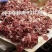 纯干牛碎肉瘦度高质量保证源头厂家直发拒绝中间商赚差价