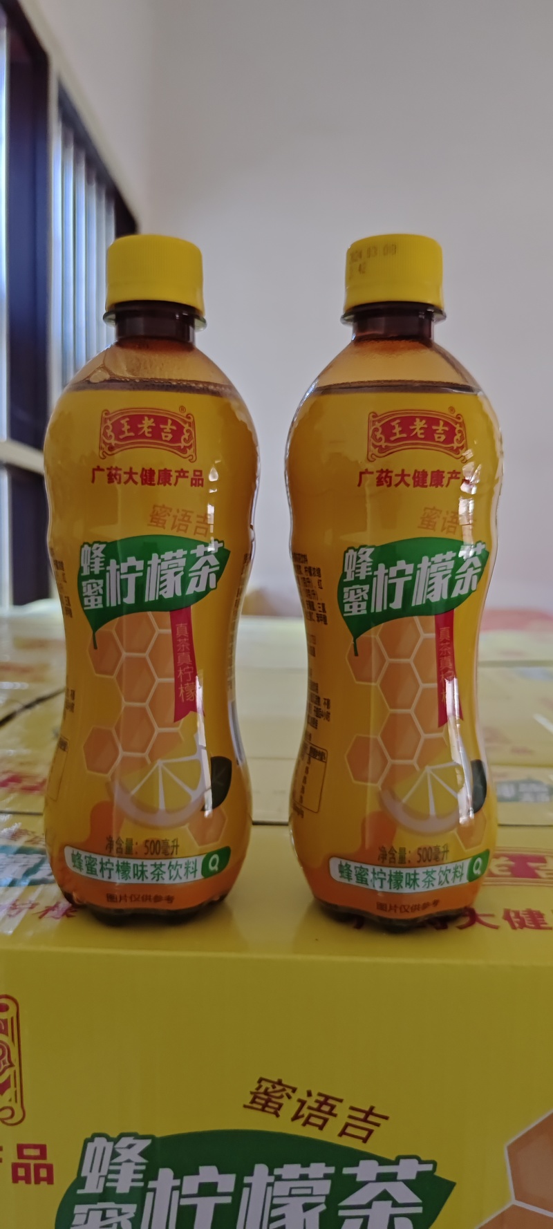 王老吉，柠檬茶