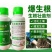 神农弹新型植物生根诱导素,生根壮苗养根护根改善重茬提升产量