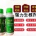 神农弹新型植物生根诱导素,生根壮苗养根护根改善重茬提升产量