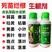 神农弹新型植物生根诱导素,生根壮苗养根护根改善重茬提升产量