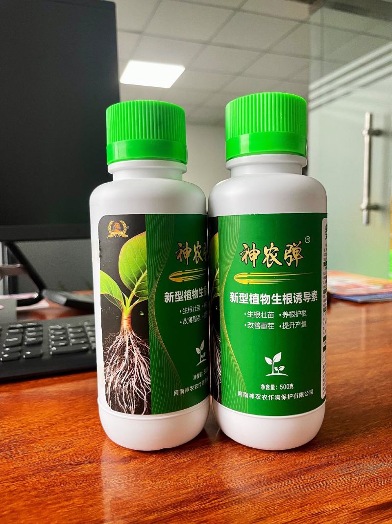 神农弹新型植物生根诱导素，生根壮苗养根护根改善重茬提升产量