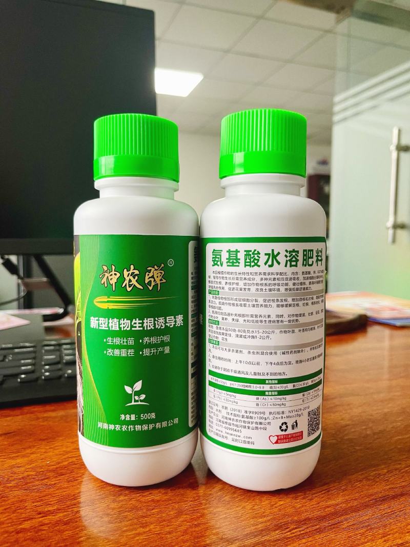 神农弹新型植物生根诱导素，生根壮苗养根护根改善重茬提升产量