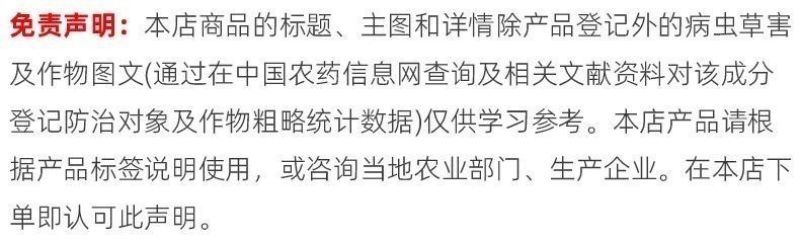 汉邦5%啶虫脒吡啶类杀虫剂蚜虫蓟马黄条跳甲莲缢管蚜杀虫剂