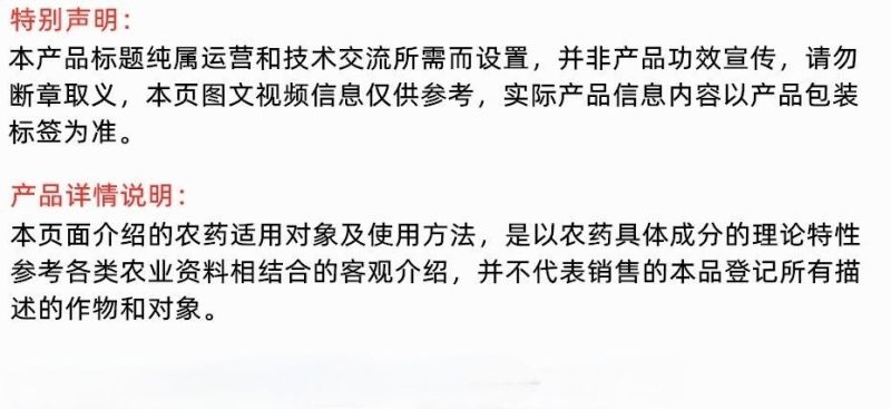 汉邦5%啶虫脒吡啶类杀虫剂蚜虫蓟马黄条跳甲莲缢管蚜杀虫剂