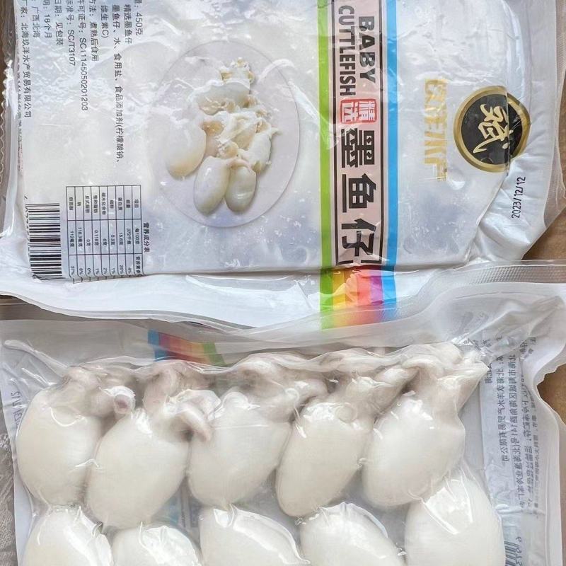 精品墨鱼仔，口感美味Q弹，支持一件代发，量大从优