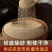 魔芋粉