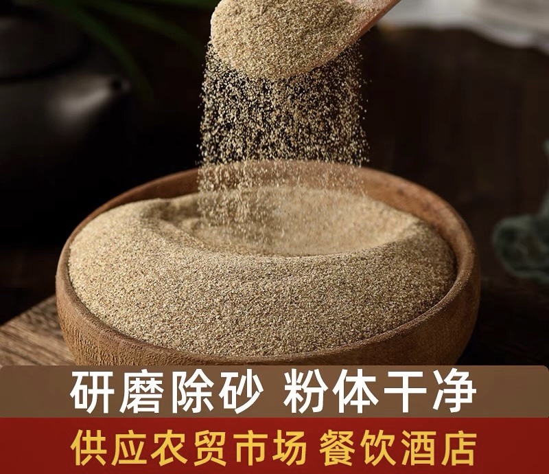 魔芋粉