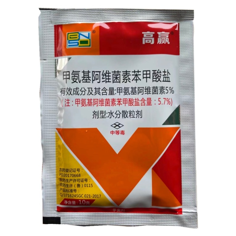 高赢5%甲维盐农药甜菜夜蛾杀虫剂碱基阿维菌素苯甲酸