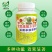 膨果胶囊膨大素瓜果蔬菜果树膨大剂保丰灵增产增收