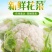 张家口有机花小米粒乳白白花菜代收代发全国市场货源充足