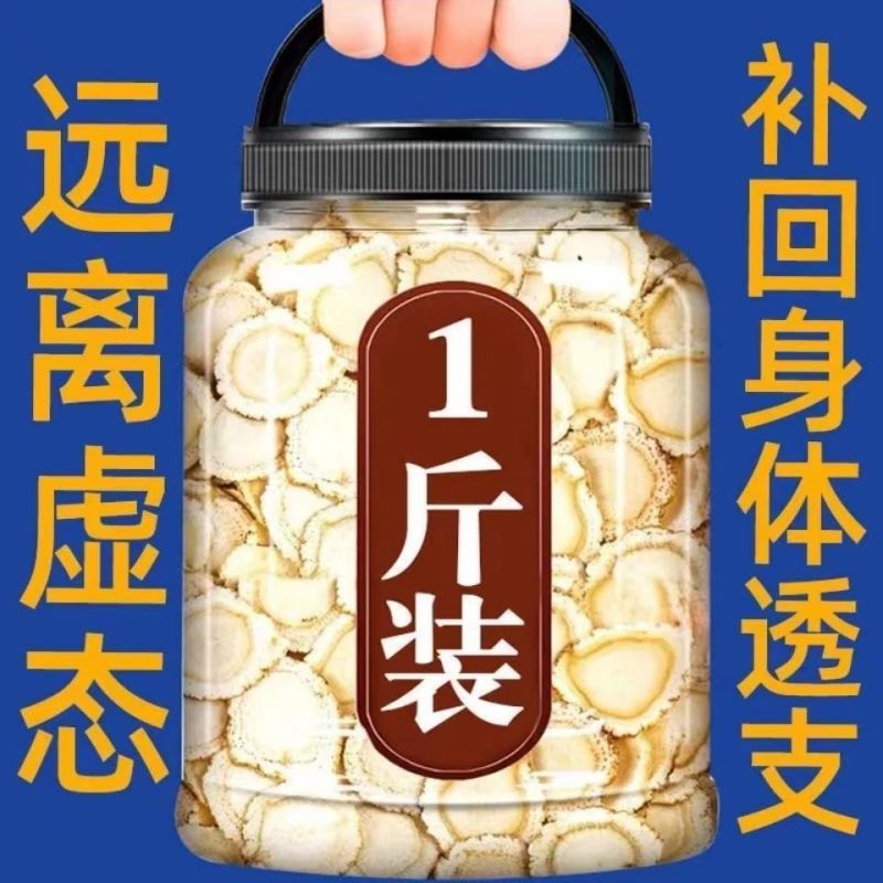 西洋参大片正宗花旗参特级长白山泡茶大片水泡泡水无干燥剂