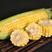 陕西双色水果玉米品质保证诚信经营欢迎联系接商超市场电商