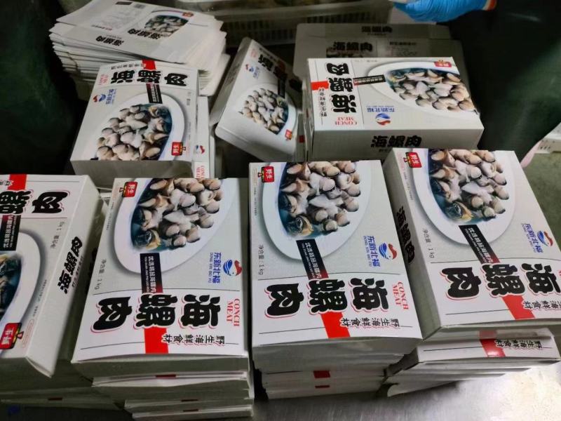 海螺头支持批发零售货源充足价格平稳欢迎大家咨询