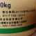 【厂家直供】氨基酸水溶肥每桶20kg。