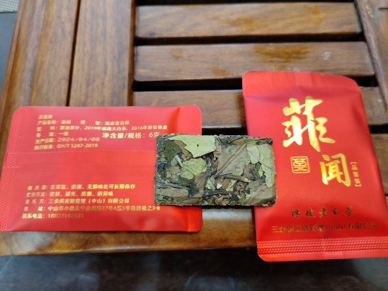 菲油果苗