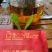 菲油果苗