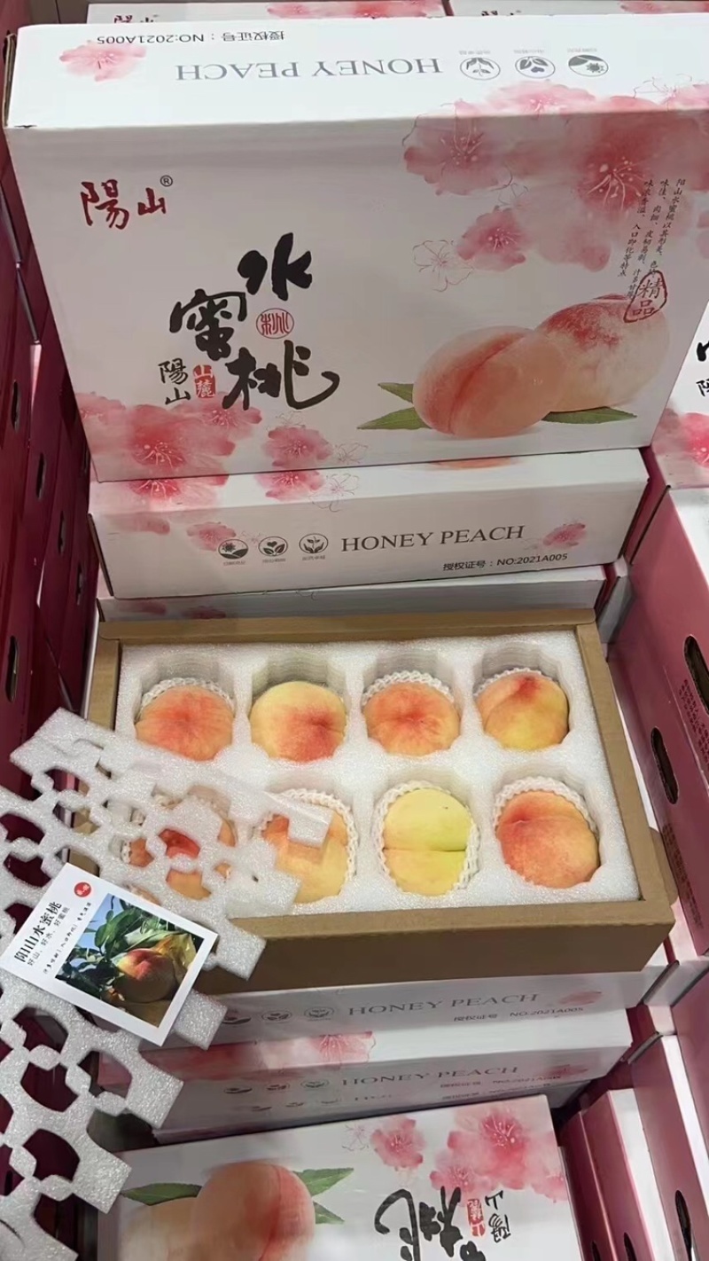 江苏精品阳山水蜜桃，电商代发，规格齐全产地一手货源，