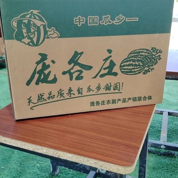 支持一件代发，北京市庞各庄精品小吊瓜，汁水饱满，欢迎选购