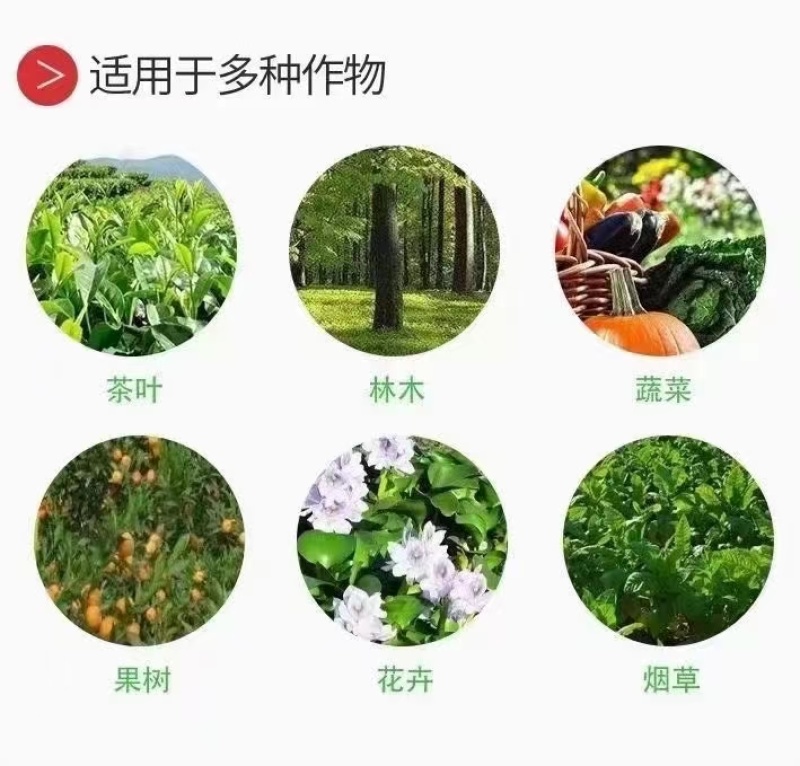 50%敌百辛硫磷，适用于多种作物，有效灭杀常见土壤害虫。