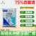 百菌清75%果树蔬菜花卉霜霉病白粉病疫病炭疽病农