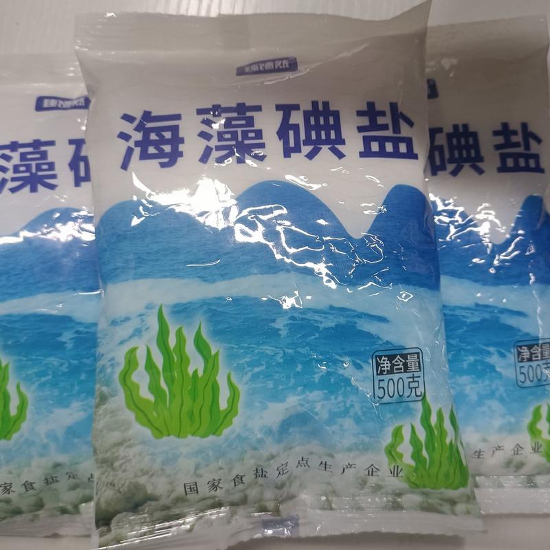 中盐食用盐