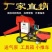 全自动打捆包膜一体机，大量供应厂家直发，加厚壁板外置轴承
