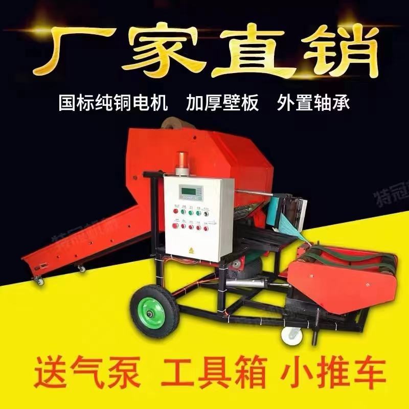 全自动打捆包膜一体机，大量供应厂家直发，加厚壁板外置轴承