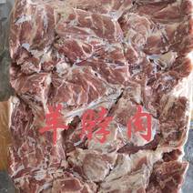 【羊脖肉】绵羊的脖头肉小肉！新鲜速冻！箱装五十斤全国发货