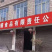 云南精品菜籽油，工厂直发，规格齐全，可实地考察