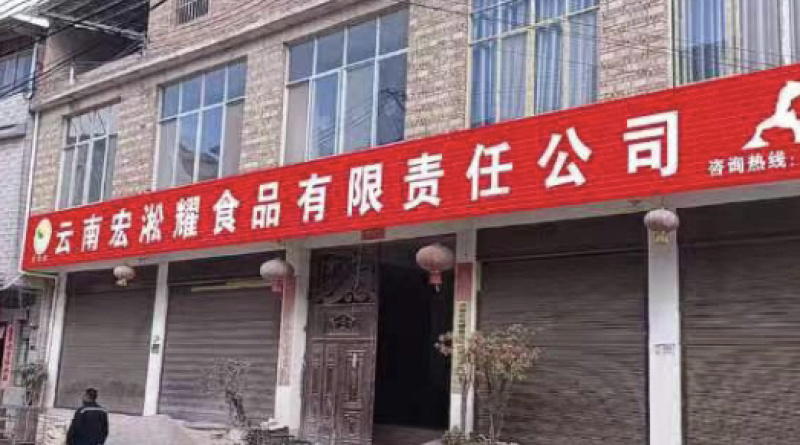 云南精品菜籽油，工厂直发，规格齐全，可实地考察