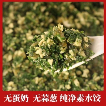 精品水饺酸菜粉条木耳馅香菇油菜糯玉米馅蘑菇菠菜欢迎咨询
